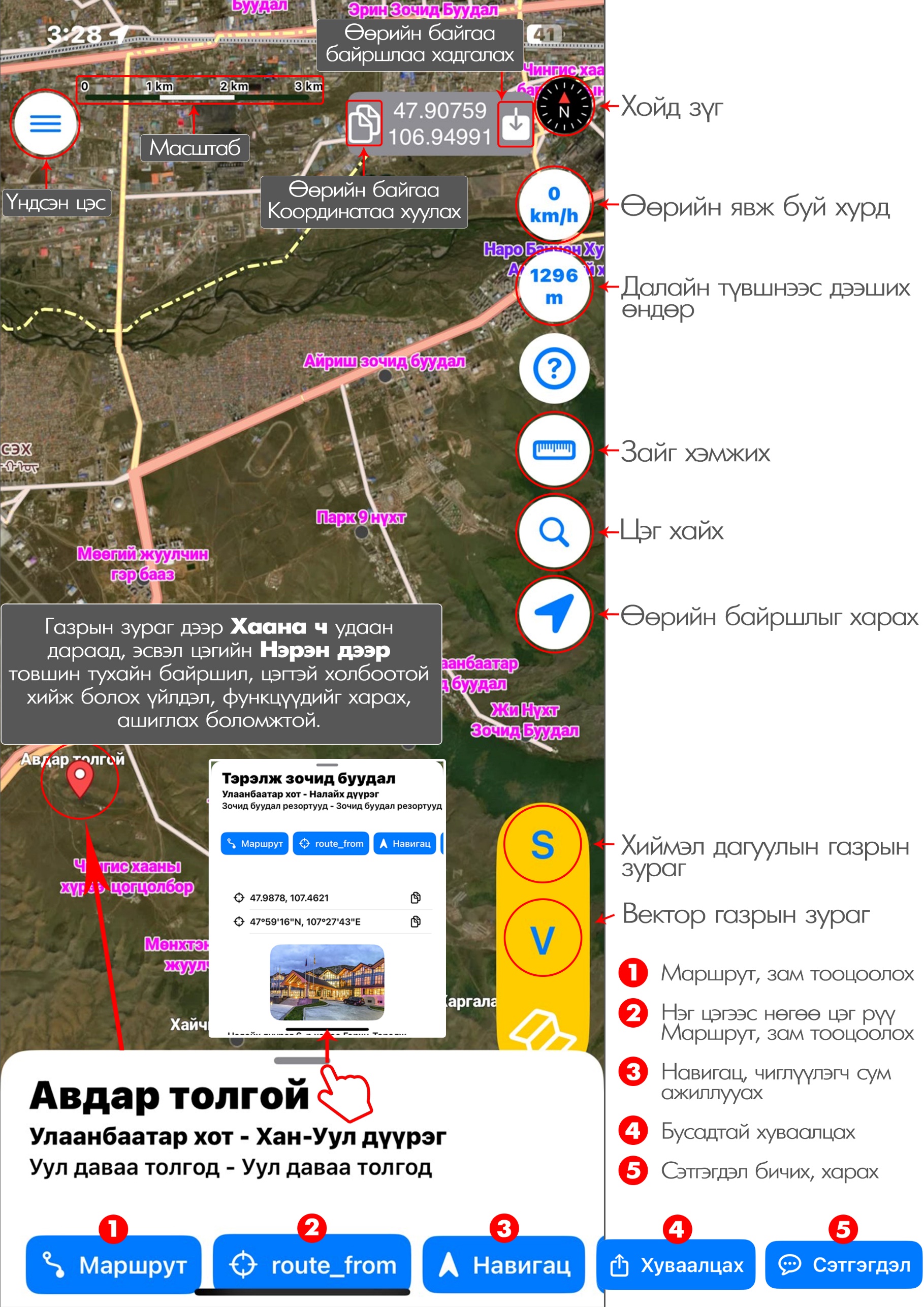 A screenshot of a map

Description automatically generated