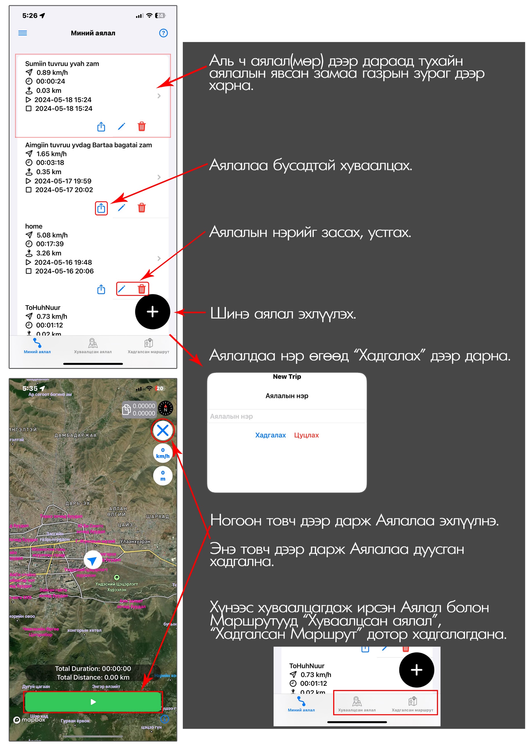 A screenshot of a phone

Description automatically generated